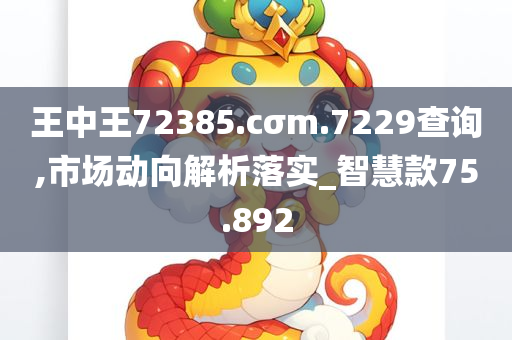 经济 第648页