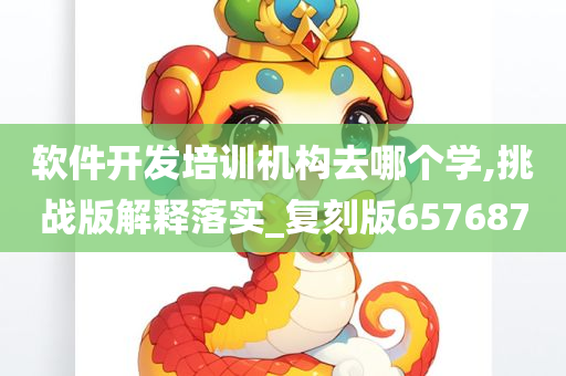 经济 第682页