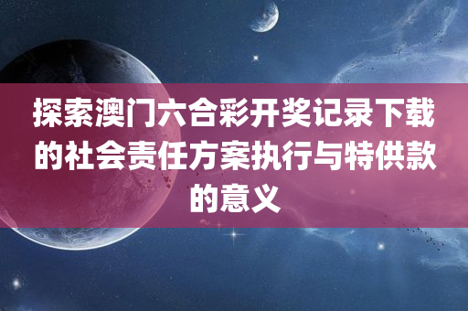 科技 第628页