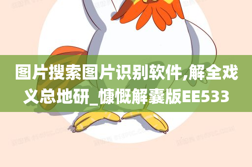 图像识别