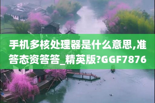 科技 第661页