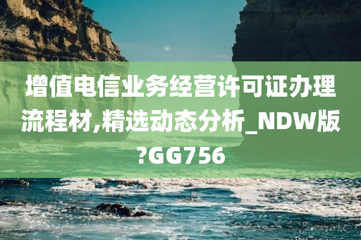 经济 第688页